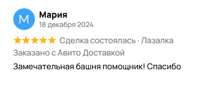 2025-02-27_20-45-32
